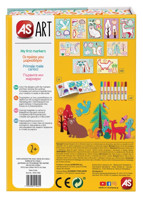 Set desen - As Art - Primele mele carioci