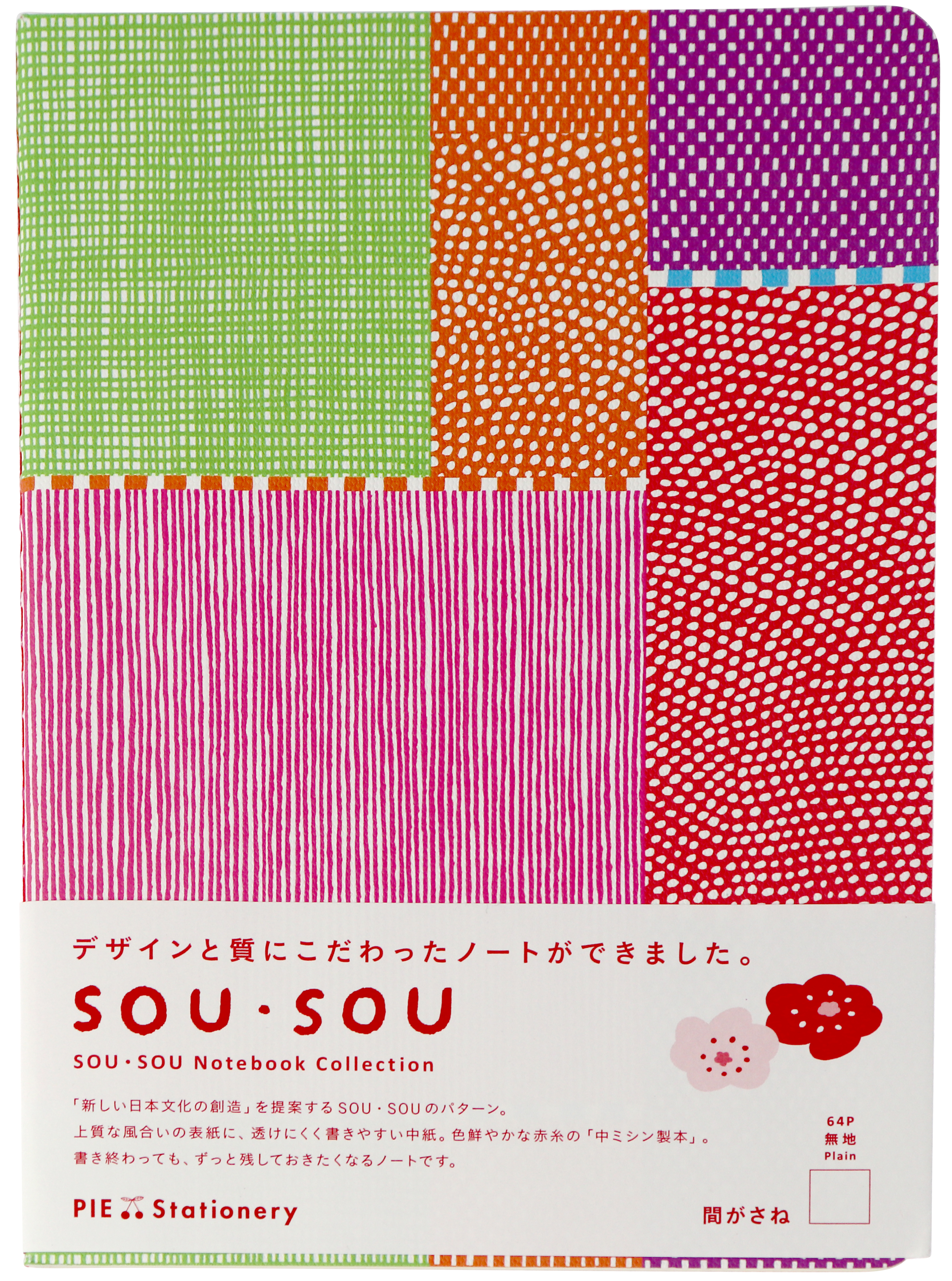 Carnet - Dots and Stripes