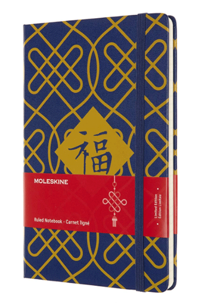 Carnet - Moleskine- Chinese New Year Limited Edition - Ruled Notebook - Large, Hard Cover, Knots 