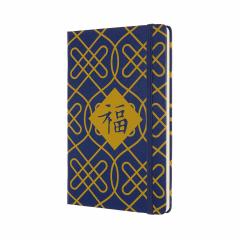 Carnet - Moleskine- Chinese New Year Limited Edition - Ruled Notebook - Large, Hard Cover, Knots  thumbnail