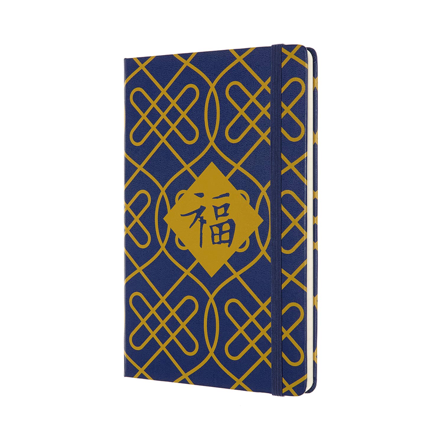 Carnet - Moleskine- Chinese New Year Limited Edition - Ruled Notebook - Large, Hard Cover, Knots 
